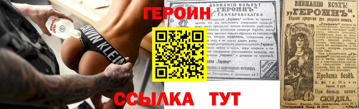 NBOMe  Серов  Мефедрон   Вход с VPN  ГАШ  МАРИХУАНА 