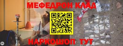 бутират Можга
