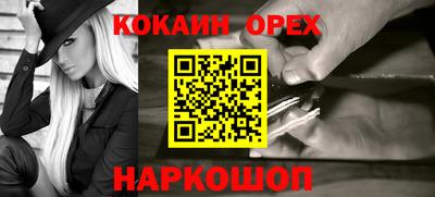 бошки Можайск