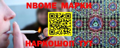 бошки Можайск