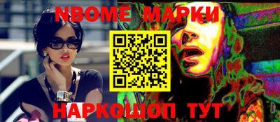 бошки Можайск
