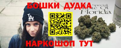 бошки Можайск