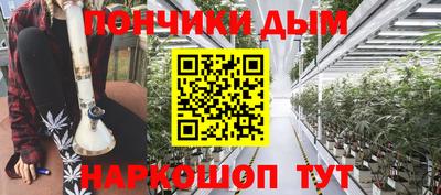 бошки Можайск