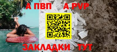 бутират Можга