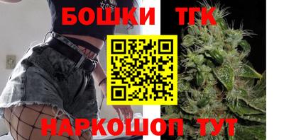 бутират Можга