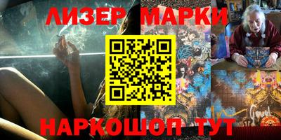 бошки Можайск
