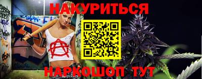 бошки Можайск