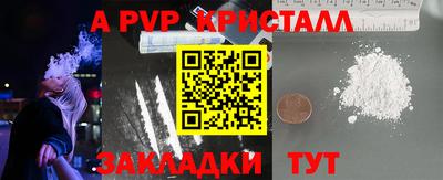 дживик Малгобек