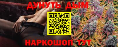 бошки Можайск