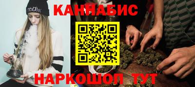 бутират Можга