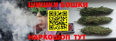 бутик Малоярославец