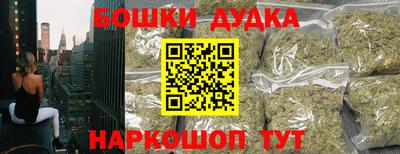 бутират Можга