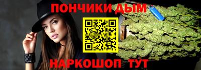 дистиллят марихуана Мариинск