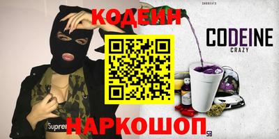 бутират Можга