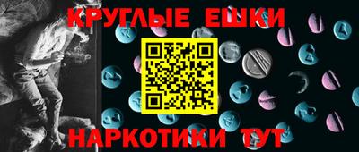 бошки Можайск