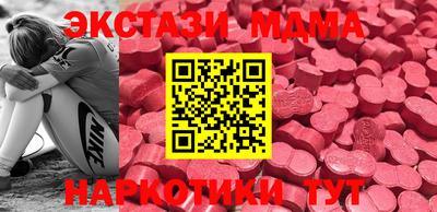 mdpv Моздок
