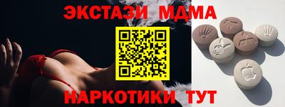бутират Можга