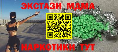 бошки Можайск