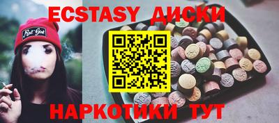бутират Можга