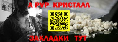 бошки Можайск