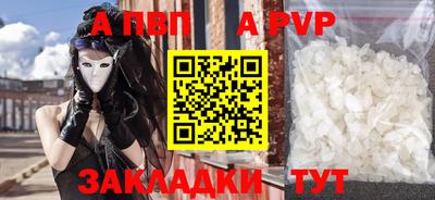 бутират Можга