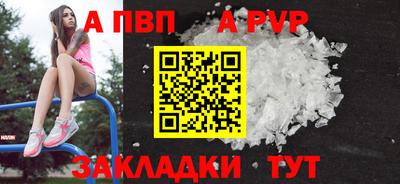 mdpv Моздок