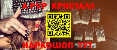 бошки Можайск