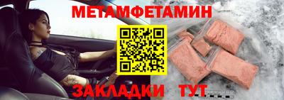 бошки Можайск