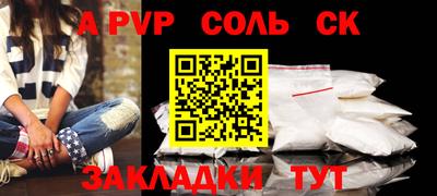 бошки Можайск