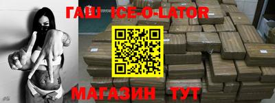 бутират Можга