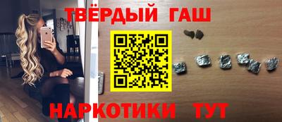бутират Можга