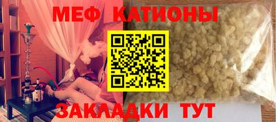 mdpv Моздок