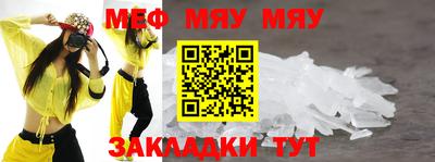 бошки Можайск