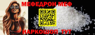 бошки Можайск