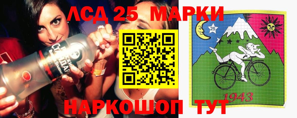 Серов  ЛСД экстази ecstasy  Вход с VPN  Лсд 25 экстази ecstasy 