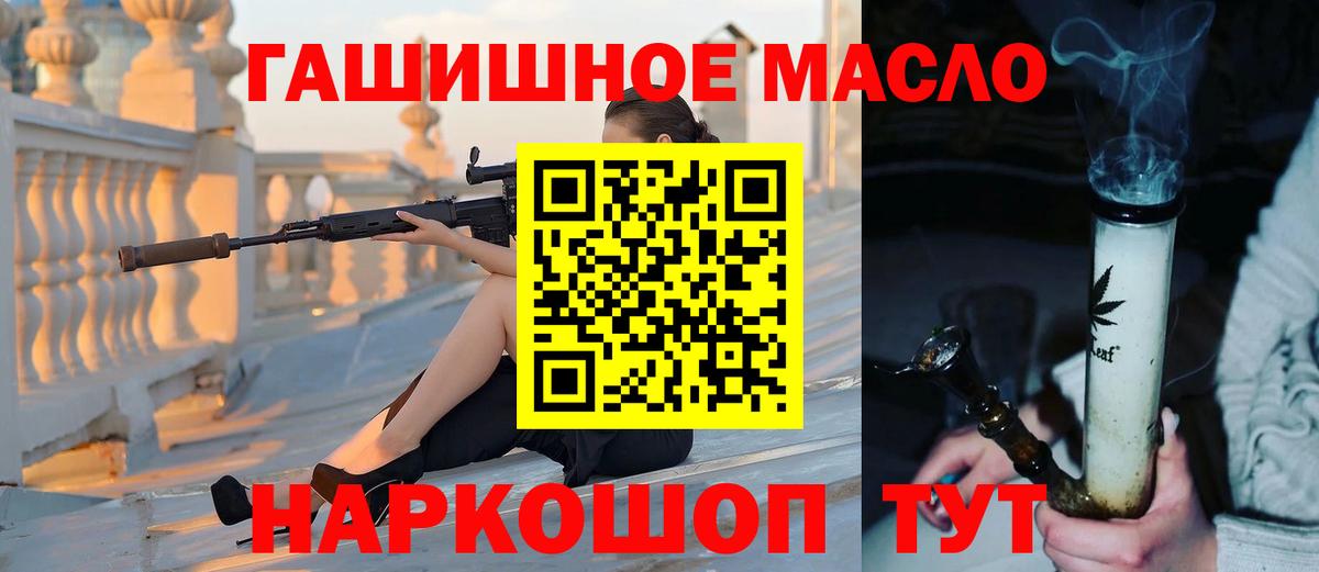 Дистиллят ТГК вейп Серов