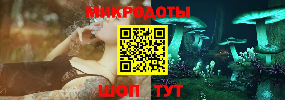 Псилоцибиновые грибы MAGIC MUSHROOMS Серов
