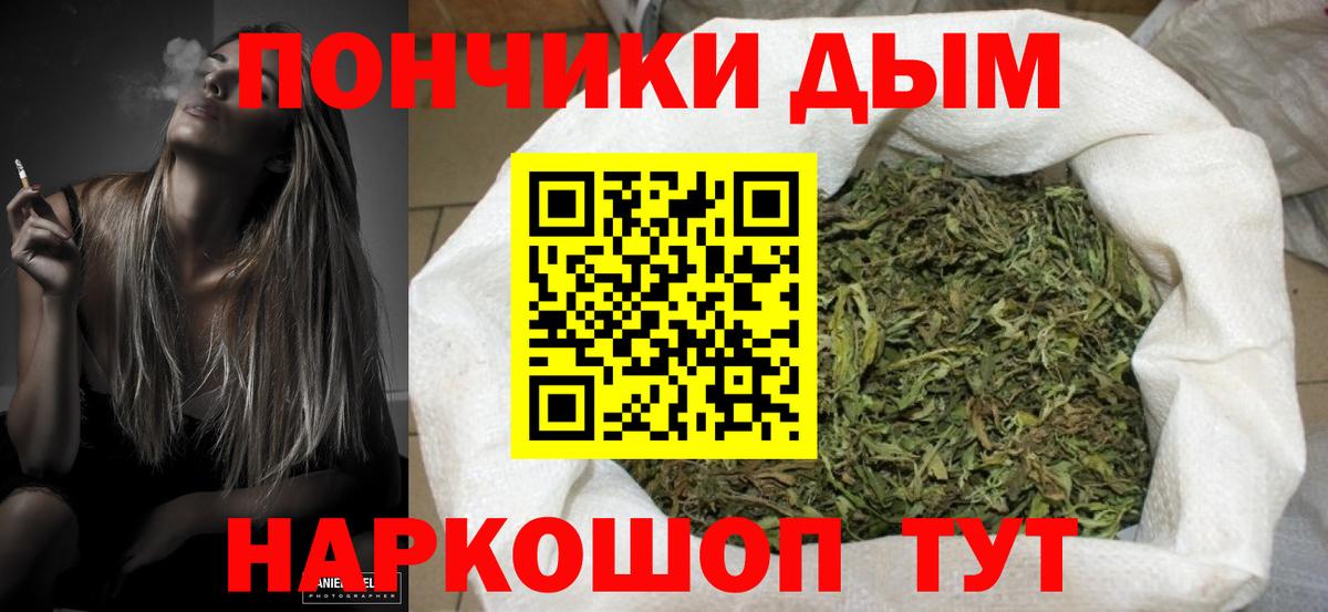 Каннабис индика  МАРИХУАНА Amnesia  Серов  Шишки марихуана Ganja  Вход с VPN 