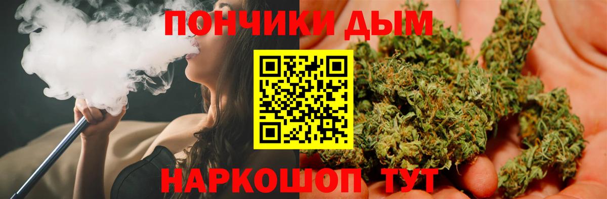 Каннабис THC 21% Серов
